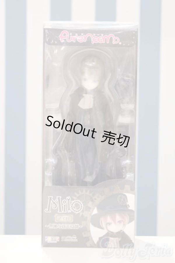 画像2: 【新宿マルイアネックス店 店頭販売商品】azone/アルヴァスタリア マイロ 無口な新米技師 2100150000006791-ZM (2)