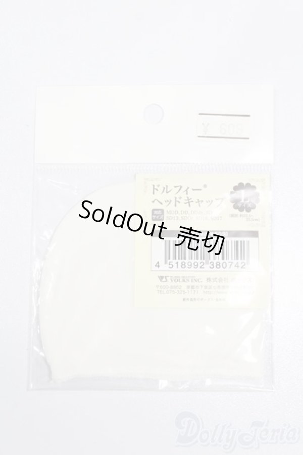 画像1: SD/ドルフィーヘッドキャップ(L) S-25-04-13-151-GN-ZS (1)