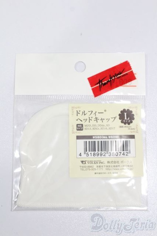 画像1: SD/ドルフィーヘッドキャップ(L) S-25-04-13-113-GN-ZS (1)