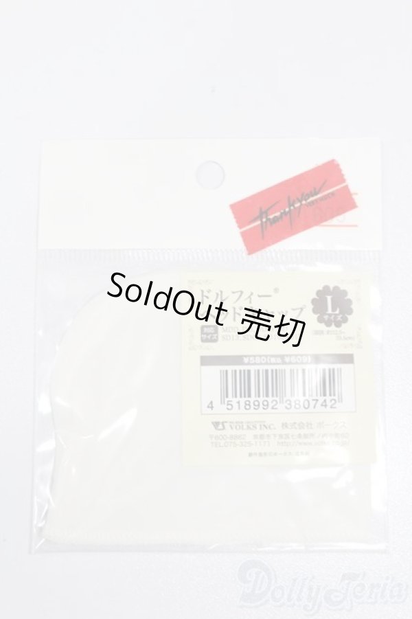 画像1: SD/ドルフィーヘッドキャップ(L) S-25-04-13-113-GN-ZS (1)