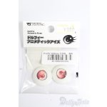 画像: DD/ドルフィーアニメティックアイズ/アニメアイ22ｍｍ S-25-03-02-195-GN-ZS