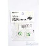 画像: DD/ドルフィーアニメティックアイズ/アニメアイ22ｍｍ S-25-03-02-198-GN-ZS