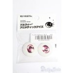 画像: DD/ドルフィーアニメティックアイズ/アニメアイ24ｍｍ S-25-03-02-200-GN-ZS