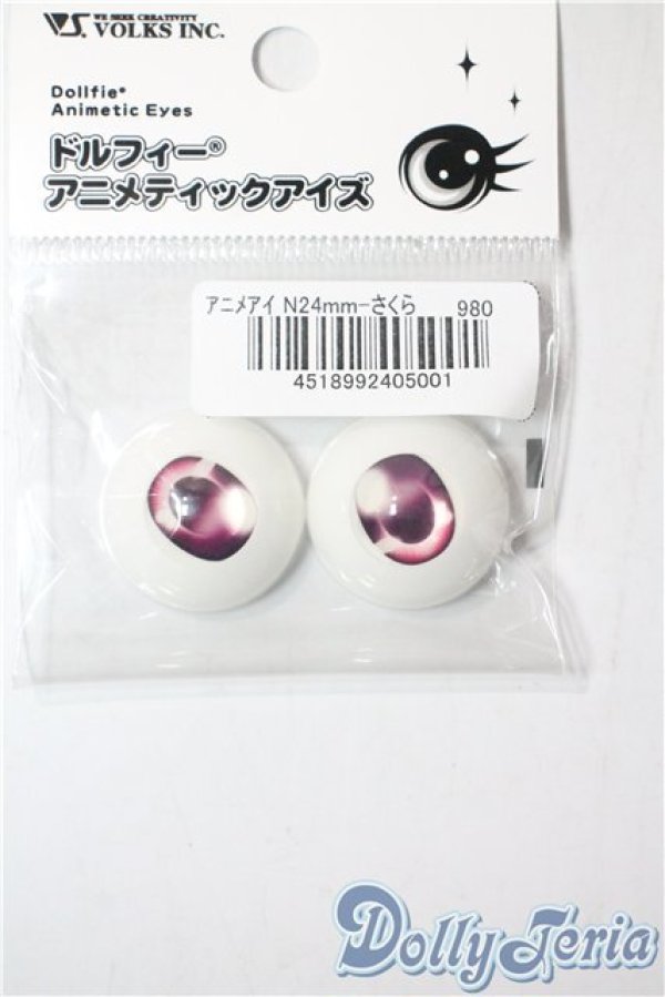 画像1: DD/ドルフィーアニメティックアイズ/アニメアイ24ｍｍ A-25-09-03-1070-GN-ZU (1)