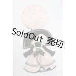 画像: ネオブライス/OF:衣装 S-25-03-09-067-GN-ZS