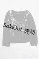 画像: SDGrB＆SD13男の子/OF:トップス S-25-09-21-417-GN-ZS