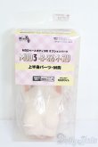 画像1: MDD/上半身パーツ MDD3-B-02M-SW S-25-04-27-358-GN-ZS (1)