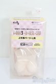 画像1: MDD/上半身パーツ MDD3-B-03L-SW S-25-03-16-218-GN-ZS (1)