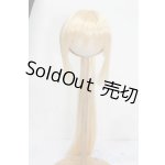 画像: DD/キリカ・トワ・アルマ デフォルトウィッグ S-25-07-13-498-GN-ZS