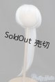 画像: 9inch/ドルフィーウィッグ ロングテール S-25-06-01-633-GN-ZS