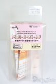 画像1: MDD/ハンドパーツ S-25-03-16-265-GN-ZS (1)