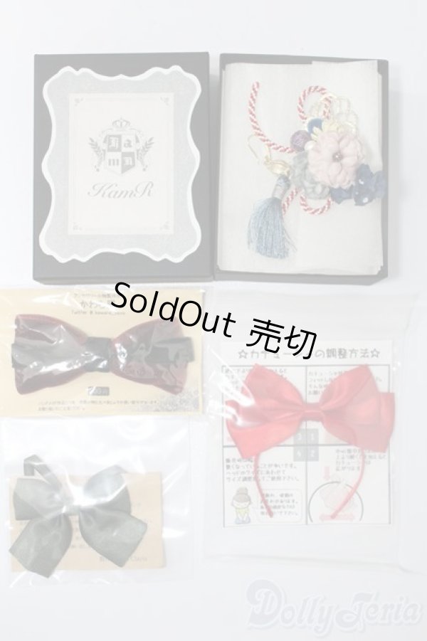 画像1: SD/OF:小物 S-25-11-16-548-GN-ZS (1)