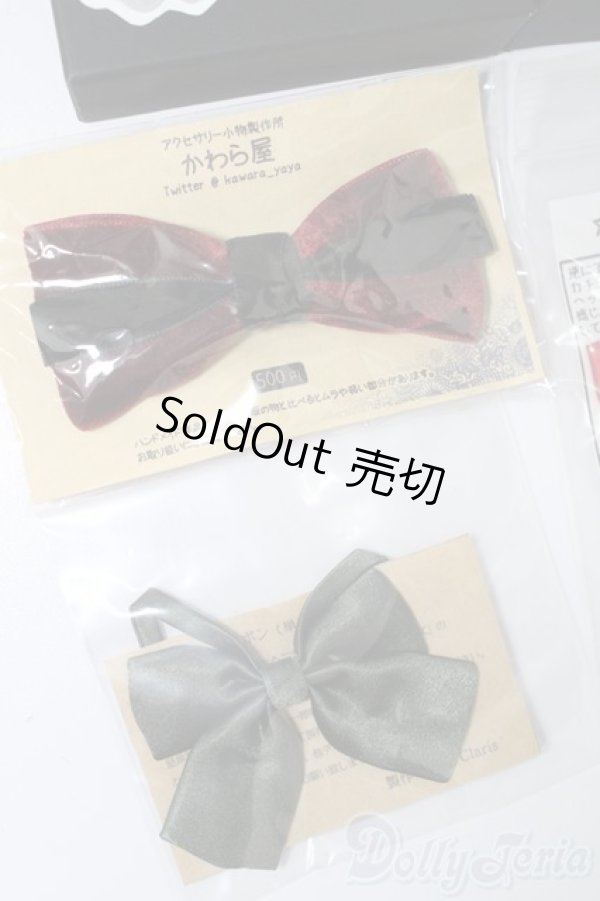 画像3: SD/OF:小物 S-25-11-16-548-GN-ZS (3)