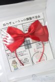 画像4: SD/OF:小物 S-25-03-23-146-GN-ZS (4)