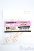 画像1: MDD/手首フレーム　F3 S-25-04-06-232-GN-ZS (1)
