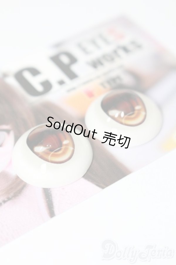 画像2: 22mm/レジンアイ S-26-02-01-545-GN-ZS (2)