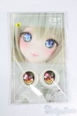 画像1: 20mm/レジンアイ S-25-04-06-229-GN-ZS (1)