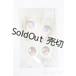 画像: 20mm/レジンアイ S-25-08-10-435-GN-ZS