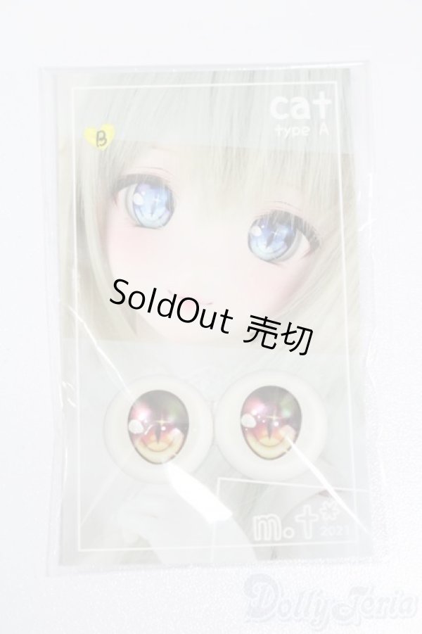 画像1: 20mm/レジンアイ S-25-08-10-435-GN-ZS (1)