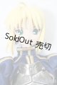 画像: azone/1/6ハイブリッドアクティブフィギュア セイバー S-25-03-30-003-GN-ZS
