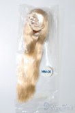 画像1: オビツ/植毛キャップ MM-01 S-25-03-23-147-GN-ZS (1)