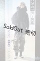 画像: petworks/六分の一男子図鑑ナイン ae [KABA] S-25-03-09-211-GN-ZS