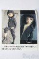 画像: SDM＆MSD/OF:Flapper様製衣装セット S-25-03-23-107-GN-ZS