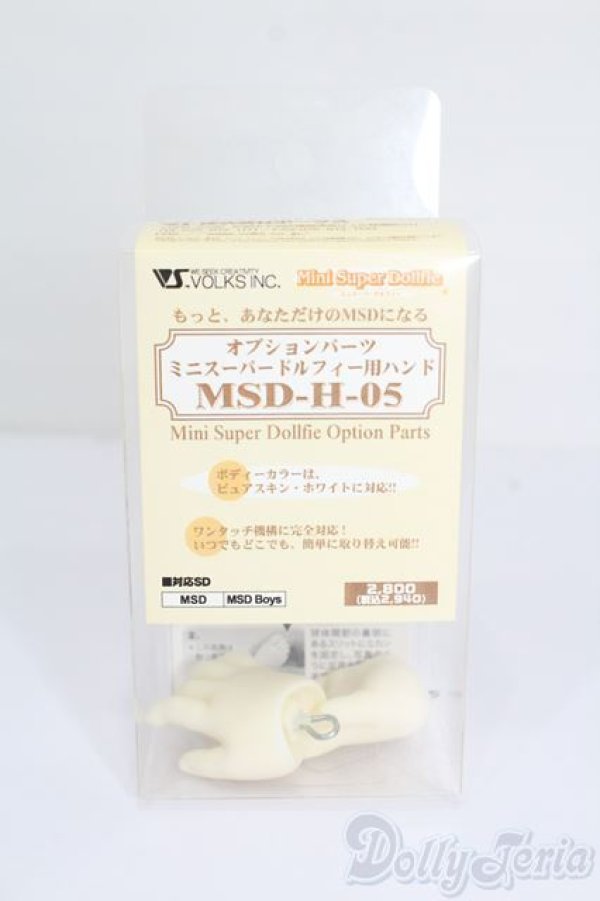 画像1: MSD/ハンドパーツ S-25-04-27-308-GN-ZS (1)