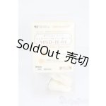 画像: MSD/ハンドパーツ S-25-12-21-367-GN-ZS