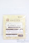 画像1: SDM＆MSD/チョキ＆パーハンド S-25-03-09-125-GN-ZS (1)