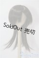 画像: 8-9inch/ウィッグ U-25-08-05-060-GN-ZU
