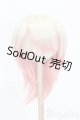 画像: 9-10inch/ウィッグ S-25-04-20-345-GN-ZS