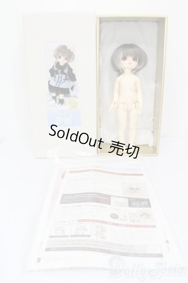 画像8: 幼SD女の子/夕愛 S-25-05-25-721-GN-ZS (8)