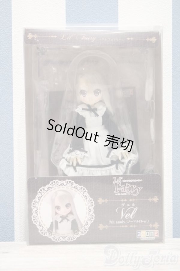 画像2: 【新宿マルイアネックス店 店頭販売商品】リルフェアリー/〜小さなお手伝いさん〜:ヴェル 7th anniv.(ノーマル口ver.) 2100150000007540-ZM (2)