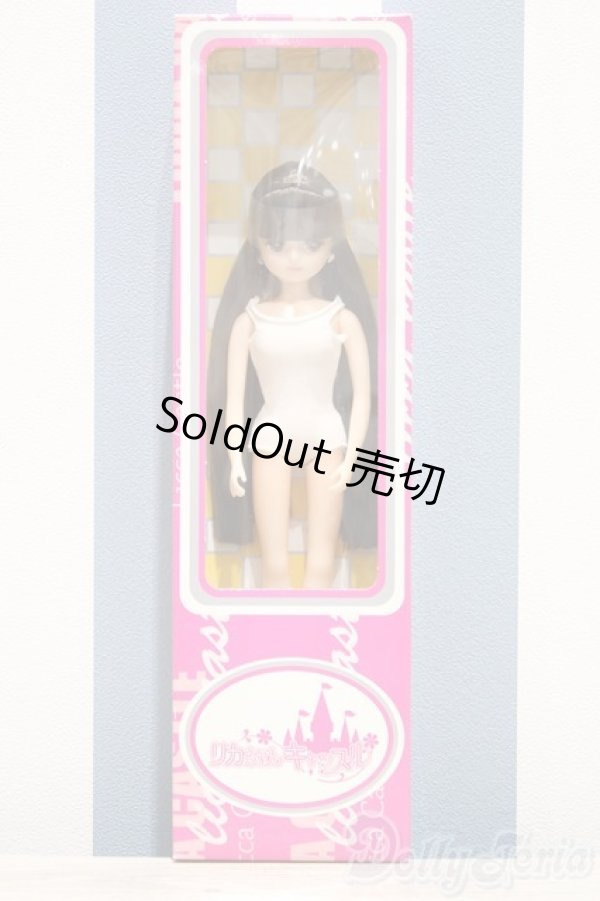 画像2: 【新宿マルイアネックス店 店頭販売商品】リカちゃん/きらちゃん 2100150000007544-ZM (2)