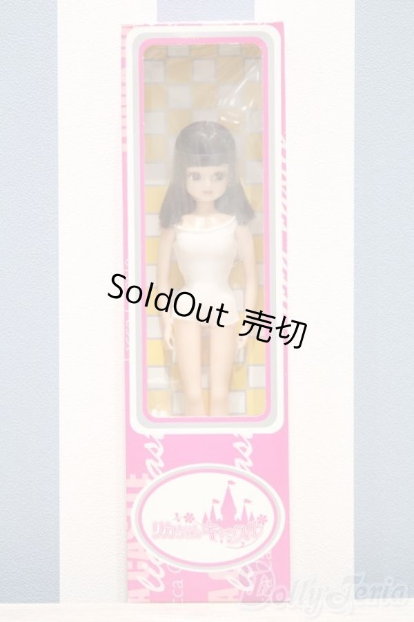 画像2: 【新宿マルイアネックス店 店頭販売商品】リカちゃん/リカちゃん 2100150000007545-ZM (2)