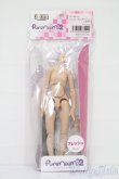 画像1: azone/ピュアニーモ2 エモーション S 女の子 フレッシュ S-25-03-16-023-GN-ZS (1)