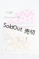 画像: azone/ピュアニーモ2 ハンドパーツSET:B ホワイト S-25-03-09-233-GN-ZS
