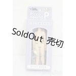 画像: azone/1/12ピコニーモPボディ ホワイト S-25-03-09-227-GN-ZS