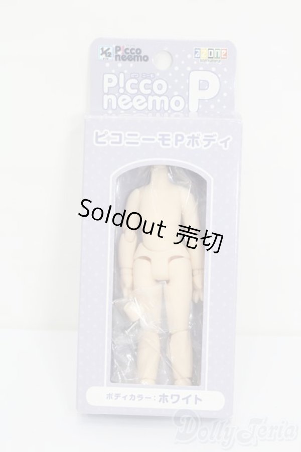画像1: azone/1/12ピコニーモPボディ ホワイト S-25-03-09-227-GN-ZS (1)