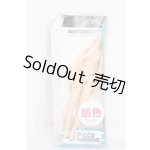 画像: azone/ピコニーモS 女の子 フレッシュ S-25-07-06-850-GN-ZS