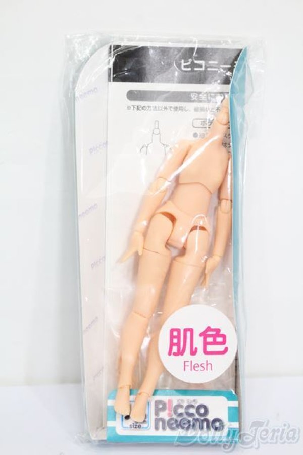 画像1: azone/ピコニーモS 女の子 フレッシュ S-25-03-09-229-GN-ZS (1)