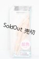 画像: azone/ピコニーモS 女の子 フレッシュ S-25-07-06-850-GN-ZS