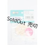 画像: azone/ピコニーモD ハンドパーツ:手足小 ホワイト S-25-03-09-231-GN-ZS