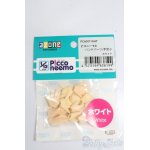 画像: azone/ピコニーモD ハンドパーツ:手足小 ホワイト S-25-03-09-232-GN-ZS