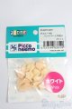 画像: azone/ピコニーモD ハンドパーツ:手足小 ホワイト S-25-03-09-232-GN-ZS