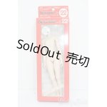 画像: オビツ22/女の子ボディ バストS　ホワイティ S-25-03-09-222-GN-ZS