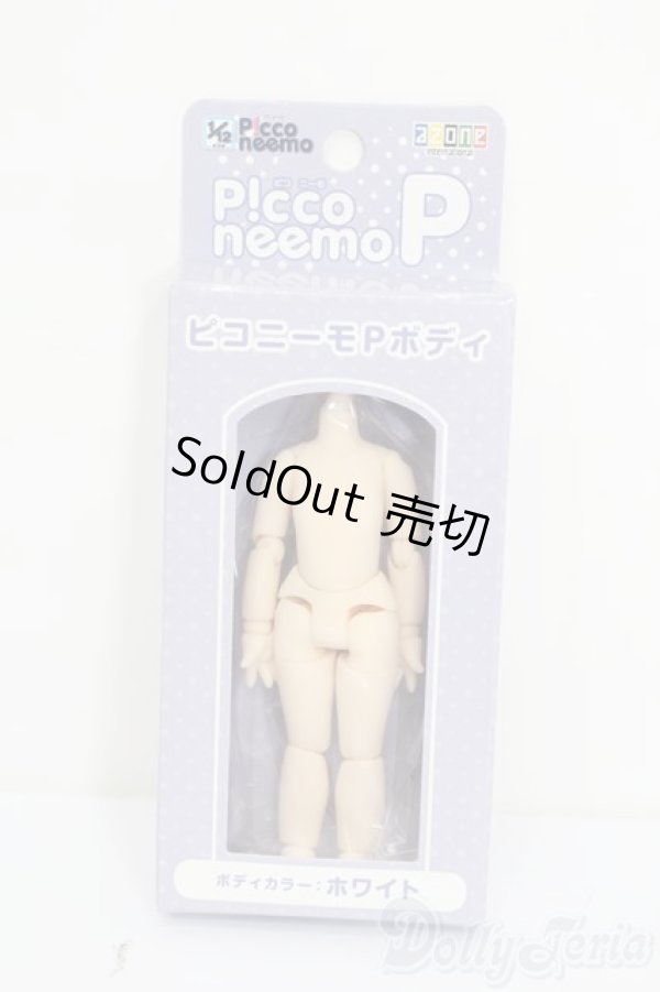 画像1: azone/1/12ピコニーモPボディ ホワイト S-25-03-09-226-GN-ZS (1)