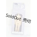 画像: azone/1/12ピコニーモPボディ ホワイト S-25-03-09-225-GN-ZS