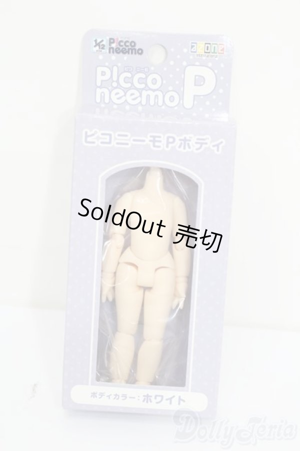 画像1: azone/1/12ピコニーモPボディ ホワイト S-25-03-09-225-GN-ZS (1)